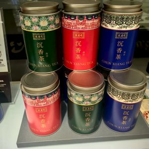 Hainan Specialty Premium Agarwood Tea